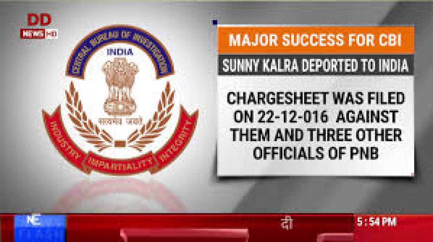 PNB SCAM CASE SUNNY KALRA AND CBI BRING ACCUSED SUNNY KALRA TO INDIA FROM MUSCAT
